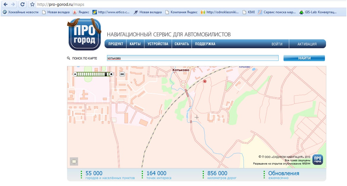 Карта окрестностей Хотьково из навигатора "ПроГород". Фото: InterRight